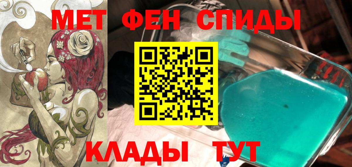 Амфетамин  Amphetamine Розовый  Вход с VPN  Усинск 