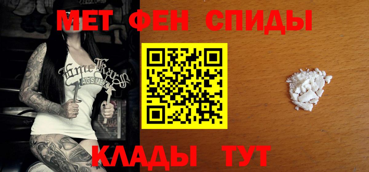 Amphetamine Premium Усинск