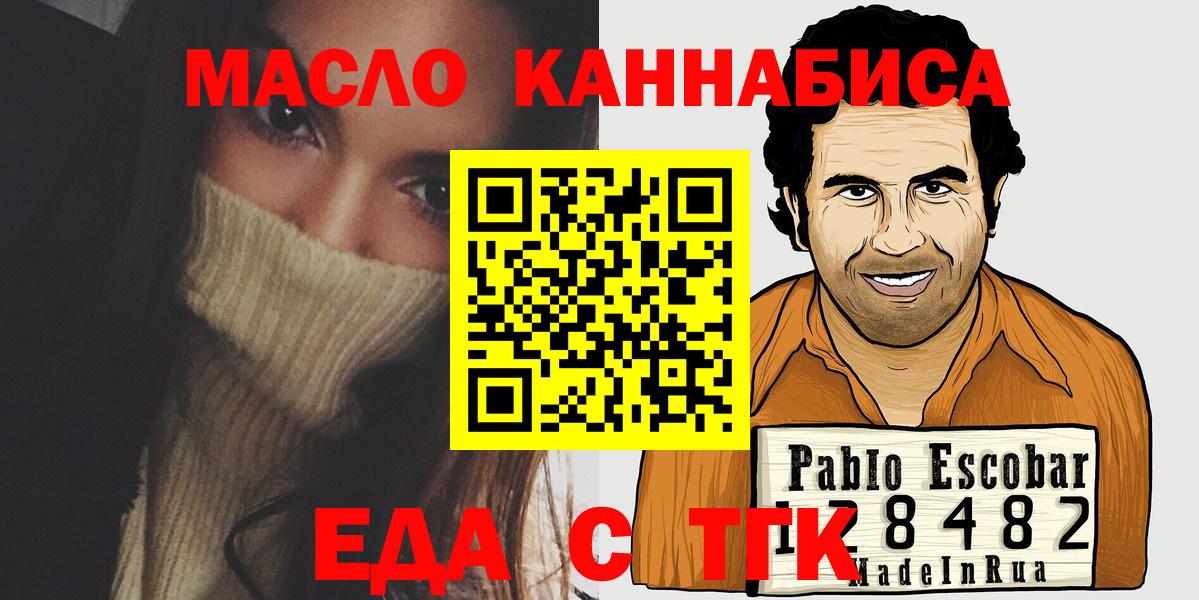 LSD-25 Усинск