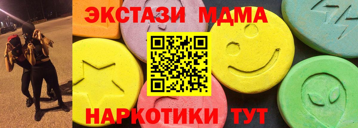 ЭКСТАЗИ Philipp Plein Усинск