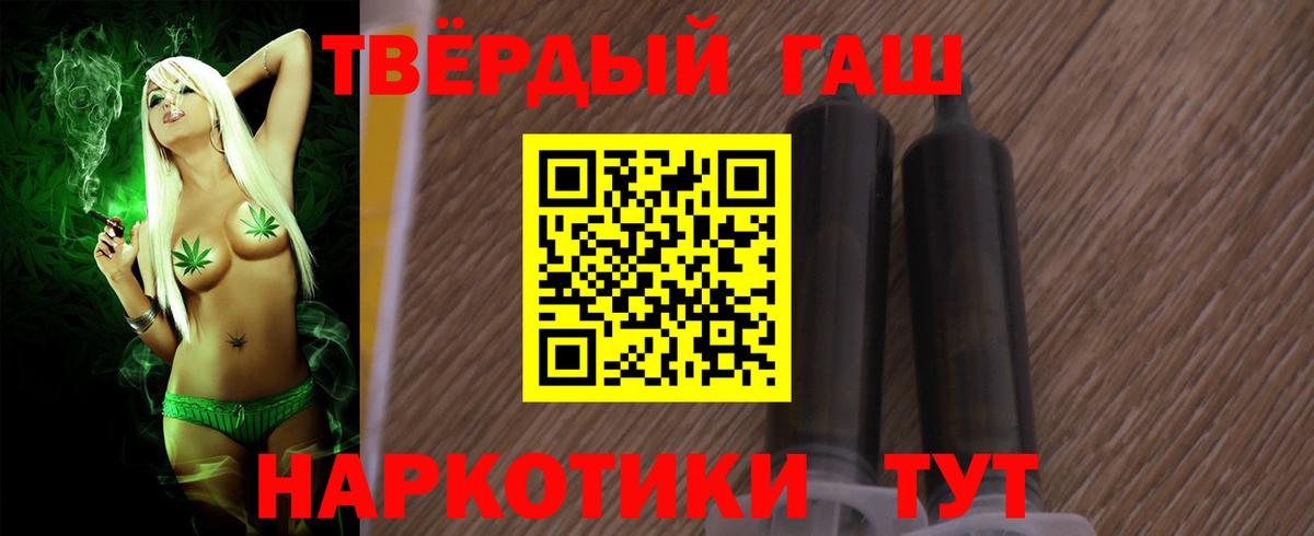 Гашиш убойный Усинск