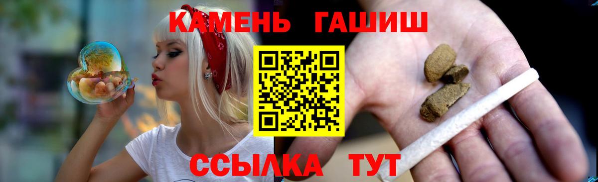 ГАШИШ хэш  Вход с VPN  Усинск  ГАШ гашик 