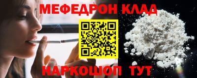 кокс Первоуральск