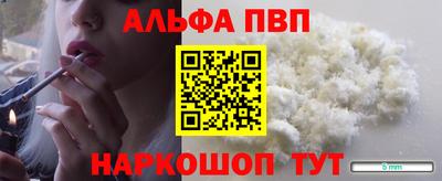 бутират Пенза