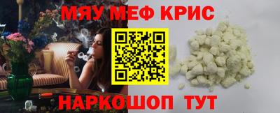 гидра Партизанск