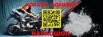 бутират Пенза