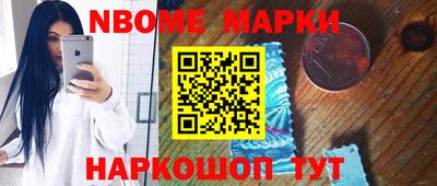 бутират Пенза
