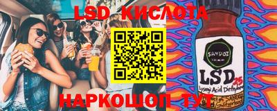 бутират Пенза