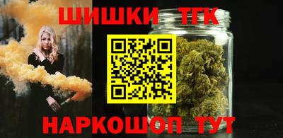 бутират Пенза