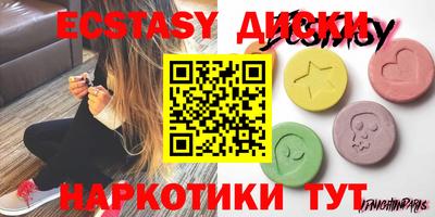 бутират Пенза