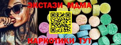 гидра Партизанск
