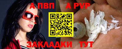 гидра Партизанск