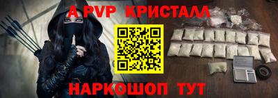 экстази Пугачёв