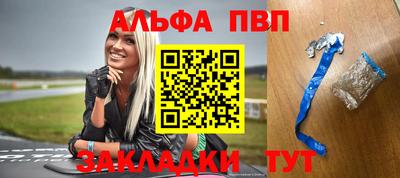гидра Партизанск