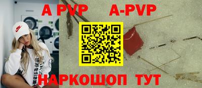 экстази Пугачёв