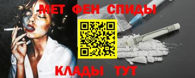 бутират Пенза