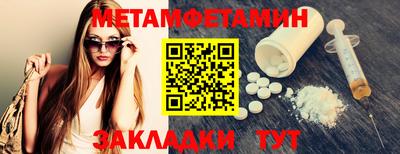 бутират Пенза