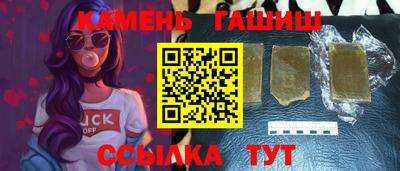 бутират Пенза