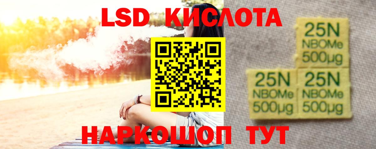 Лсд 25 экстази ecstasy  Вход с VPN  ЛСД экстази ecstasy  Усинск 
