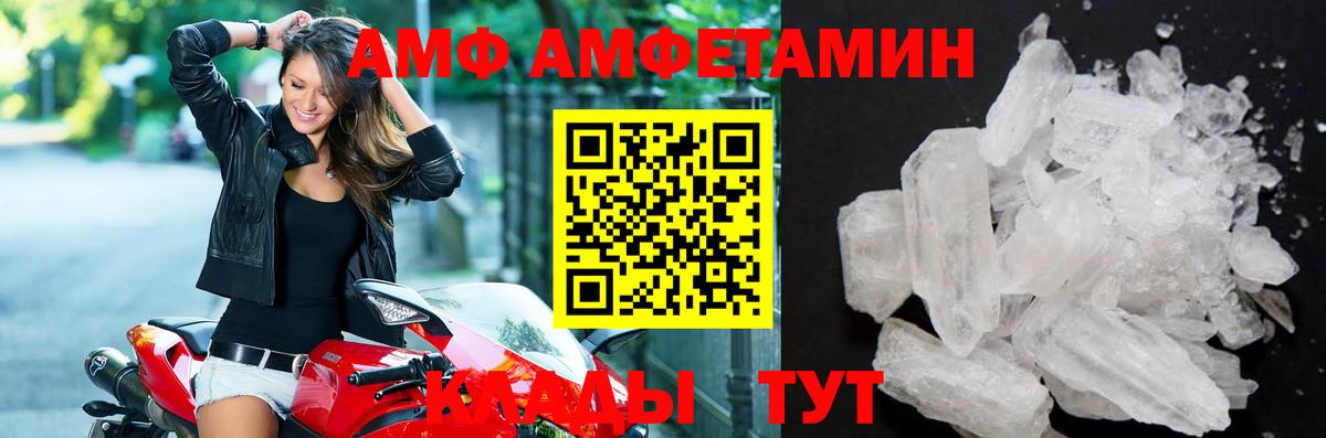 Метамфетамин  Вход с VPN  МЕТАМФЕТАМИН витя  Усинск  МЕТАМФЕТАМИН витя 