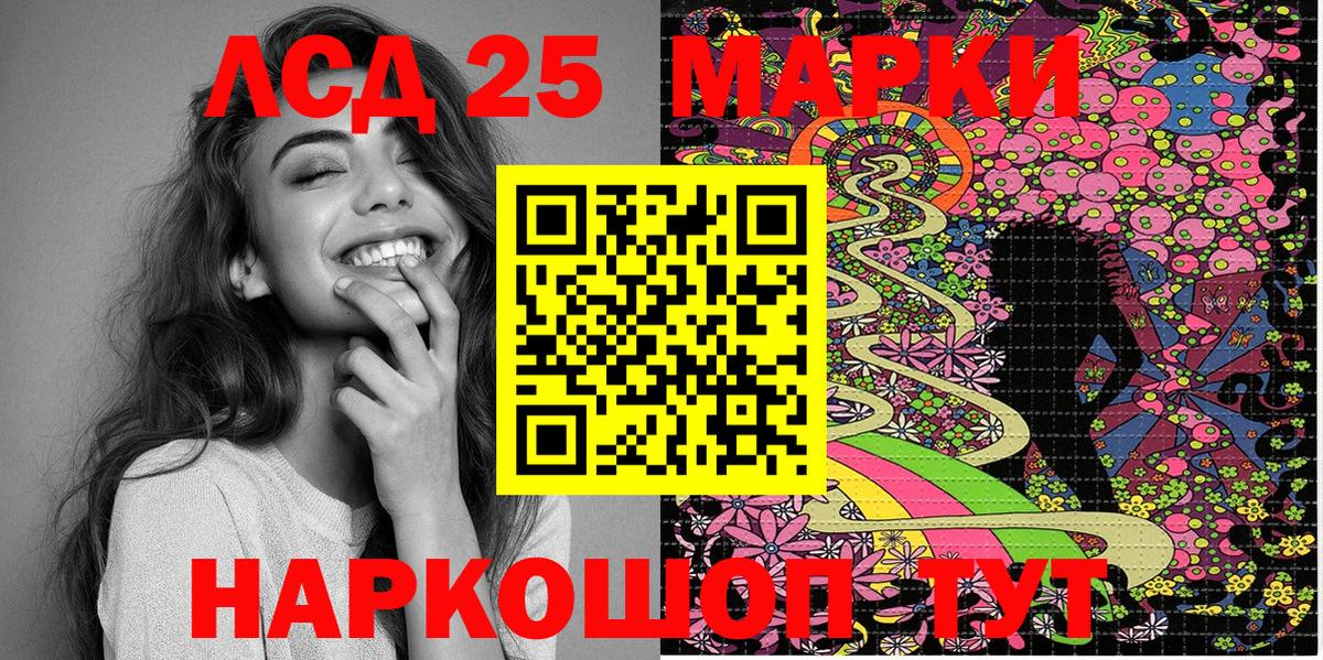 Марки NBOMe 1,8мг  Вход с VPN  Усинск 
