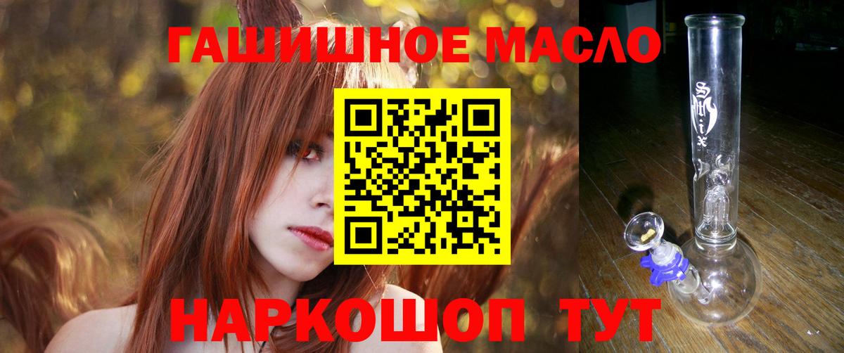 Дистиллят ТГК вейп с тгк Усинск
