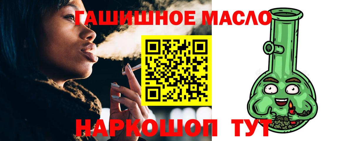Усинск  Дистиллят ТГК вейп с тгк  Вход с VPN 